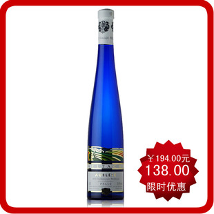  德国贵族冰甜白葡萄酒冰酒Weltachs维特思原瓶进口富隆 500ml
