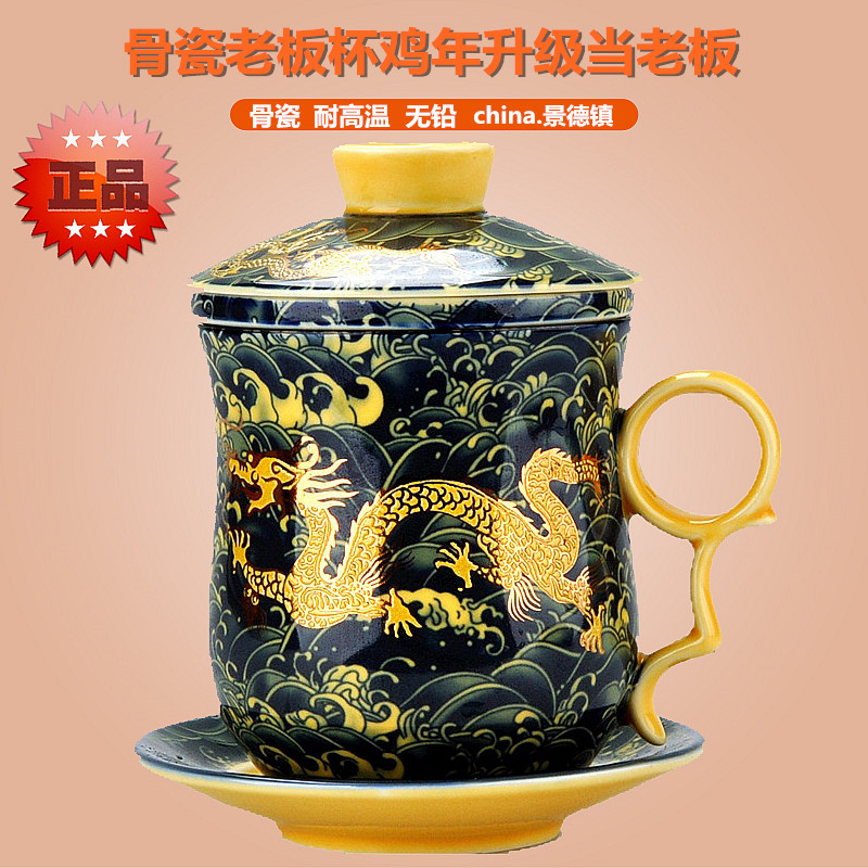 创意带盖过滤茶杯陶瓷杯子个人泡茶杯主人杯便携茶水分离办公水杯在类目 餐饮具, 茶具, 茶杯中 - 来自Buy2taobao.com提供专业的淘宝代购服务
