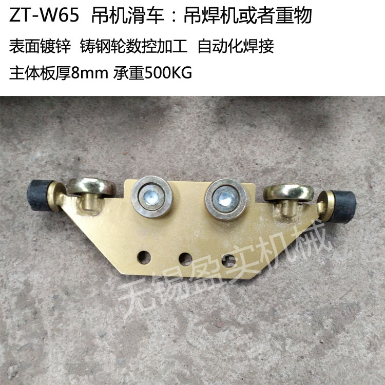 ZT型工具滑轨 C型悬挂滑轨ZT-W65型承载型国标增强型导轨厂家直供|msdalam kategori perkakasan/alat, jentera perkakasan, pulley - dari Buy2taobao.com untuk memberikan perkhidmatan ejen Taobao profesional membeli