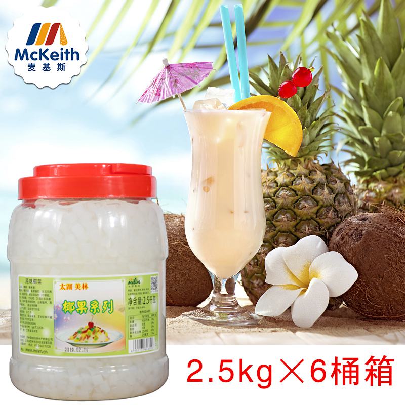 太湖美林椰果桶装整箱刨冰冰粥椰果奶茶店专用原味椰果肉粒商用|msdalam kategori kopi/oatmeal/Dibancuh ke dalam teh, Lotus root kanji/oatmeal/minuman Chong, teh, Pearl serbuk teh susu - dari Buy2taobao.com untuk memberikan perkhidmatan ejen Taobao profesional membeli