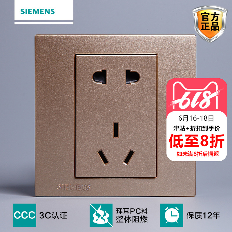 西门子开关开关面板西门子开关插座灵致系列香槟金色五孔电源插座|msdalam kategori elektronik/Electrician, soket, salur keluar kuasa - dari Buy2taobao.com untuk memberikan perkhidmatan ejen Taobao profesional membeli