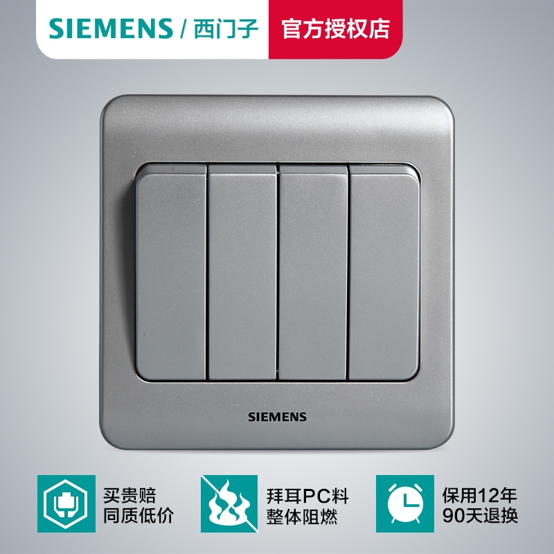 siemens switch Switch panel siemens Switch socket prospect series Color silver Four. Double control Switch panelin the Electronic/Electrician , Switch , Dual control switch category - from Buy2taobao.com to provide professional Taobao agent buy service