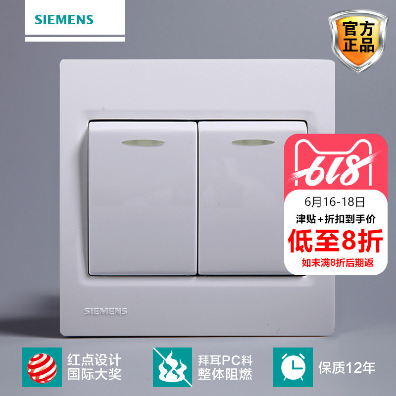 siemens switch Switch panel siemens Switch socket Smart series Dual control switch fluorescencein the Electronic/Electrician , Switch , Dual control switch category - from Buy2taobao.com to provide professional Taobao agent buy service