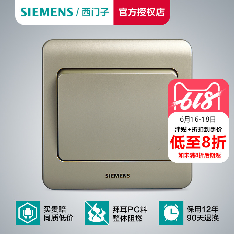 siemens switch Switch panel siemens Switch socket prospect series Golden Brown Double control Switch panelin the Electronic/Electrician , Switch , Dual control switch category - from Buy2taobao.com to provide professional Taobao agent buy service
