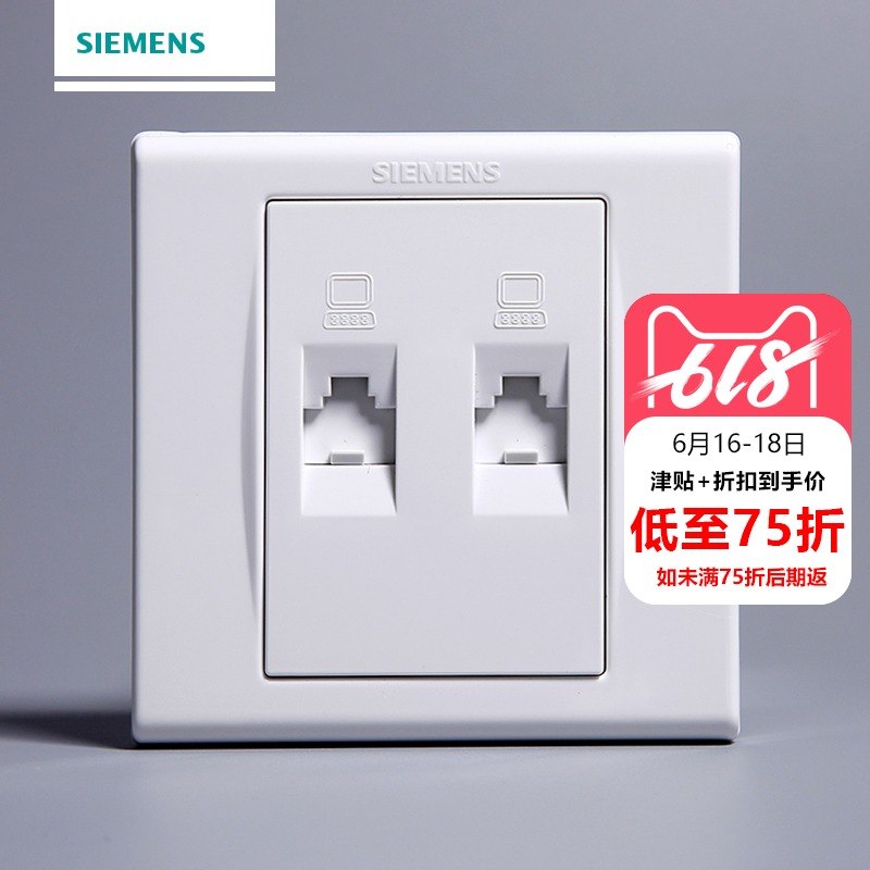siemens switch Switch panel siemens Switch socket Appropriate series Elegant white computer socket panelin the Electronic/Electrician , Outlet , Computer socket category - from Buy2taobao.com to provide professional Taobao agent buy service