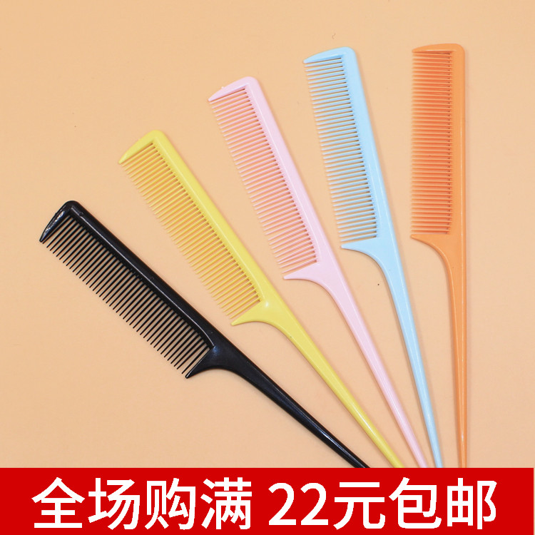comb Hairdressing major Combs Plastic Fine-toothed Anti-static children trumpet Long thickening the republic of korea Flaxen Hairin the Family/Personal Cleaning Tools , Personal care cleaning appliances , Comb/Portable with a mirror , Comb/Makeup comb/Massage comb category - from Buy2taobao.com to provide professional Taobao agent buy service