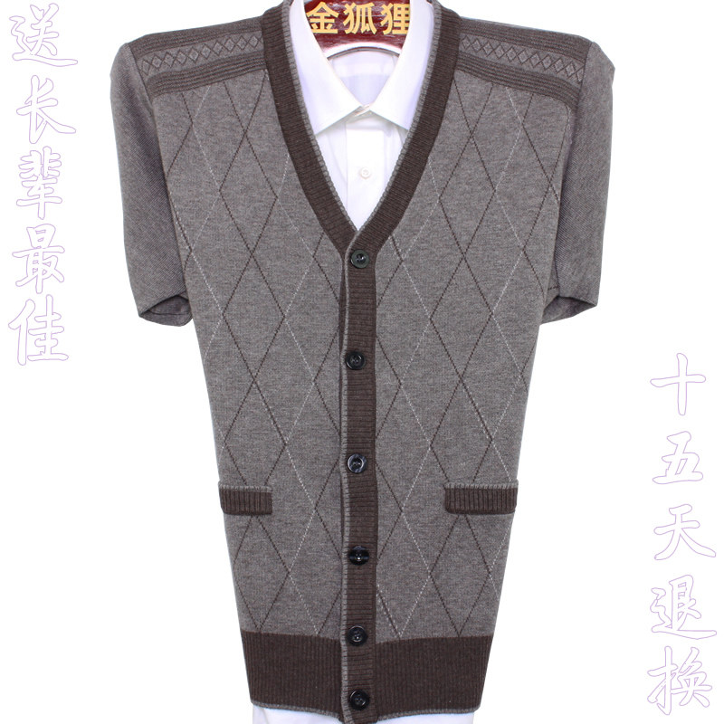 【精选】男士<em>开衫毛衣_搭配</em>EXSCV2013新款