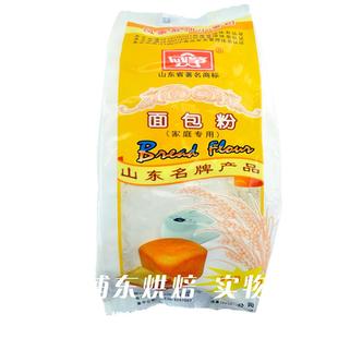  1KG原装 风筝牌面包粉/高筋面粉/面包机专用 烘焙原料 高精小麦粉