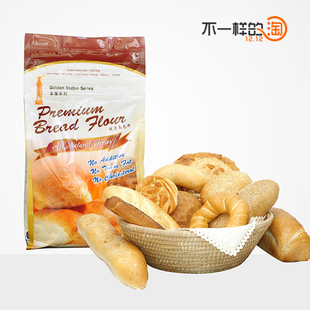  新品 烘焙原料金像牌优质高筋面粉 金像面包粉 原装1千克