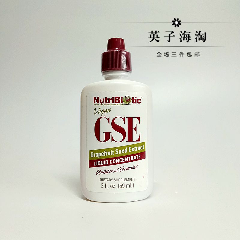 西柚籽提取液NutriBiotic天然抗生素葡萄柚籽萃取精华液提取物GSE在类目 尿片/洗护/喂哺/推车床, 其它婴童用品中 - 来自Buy2taobao.com提供专业的淘宝代购服务