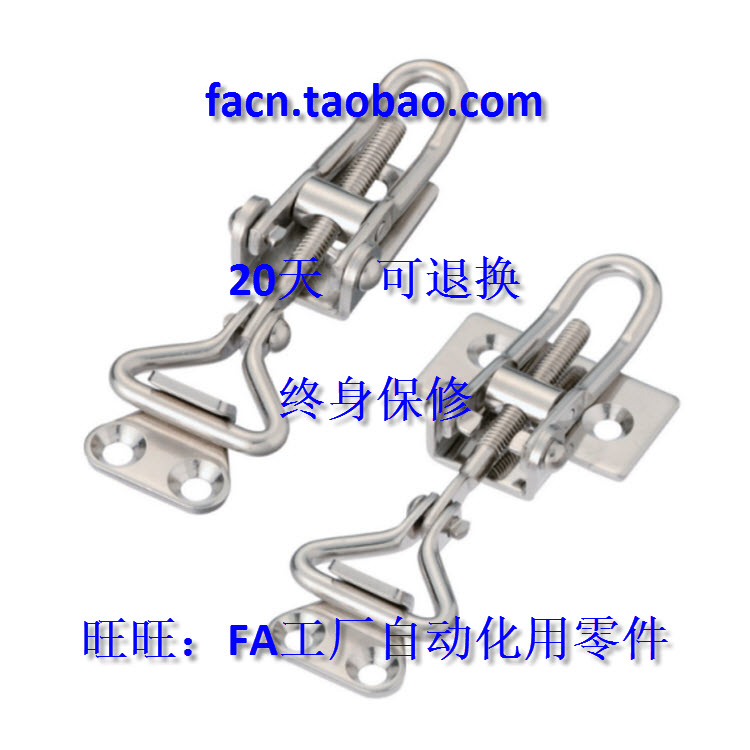 替代 日本 米思米 PKWSAJ1 可调整 弹簧卡 搭扣在类目 基础建材, 家用五金, 门用配件, 碰珠中 - 来自Buy2taobao.com提供专业的淘宝代购服务