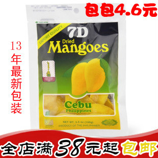  菲律宾进口食品 7d芒果干 休闲美食 7D芒果干 防伪新包装 非宿雾
