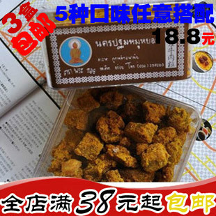  包邮疯抢 澳门香记方礼盒 xo酱 咖喱五香沙爹香辣 牛肉粒干 300克