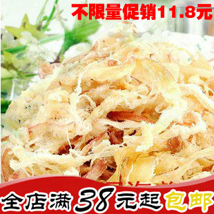  特价 秒杀 海鲜特产 烤原味墨鱼丝 烤鱿鱼丝 200克 新鲜 营养高