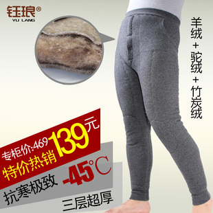  大棉裤男女士三层加厚驼绒保暖裤过冬羊绒裤羊毛裤 大码