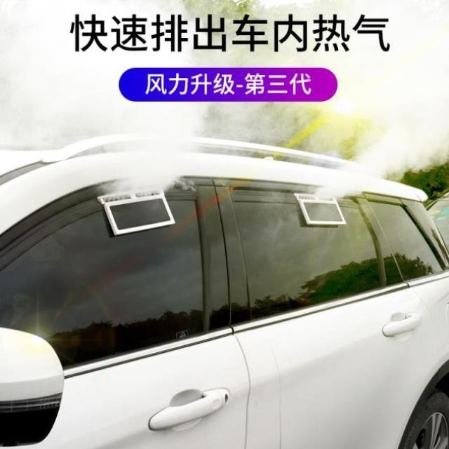 排风扇冷风机面包车小排解暑风气排烟夏天汽车降温创意新款车载排|ruв категории автомобиль/товаров/аксессуары/переоснащение, Автомобильная аудио - видео/средства электронной/приборов, средства электронной/приборов, вентилятор для автомобилей - от Buy2taobao.com для оказания профессиональной услуги покупки агента Taobao