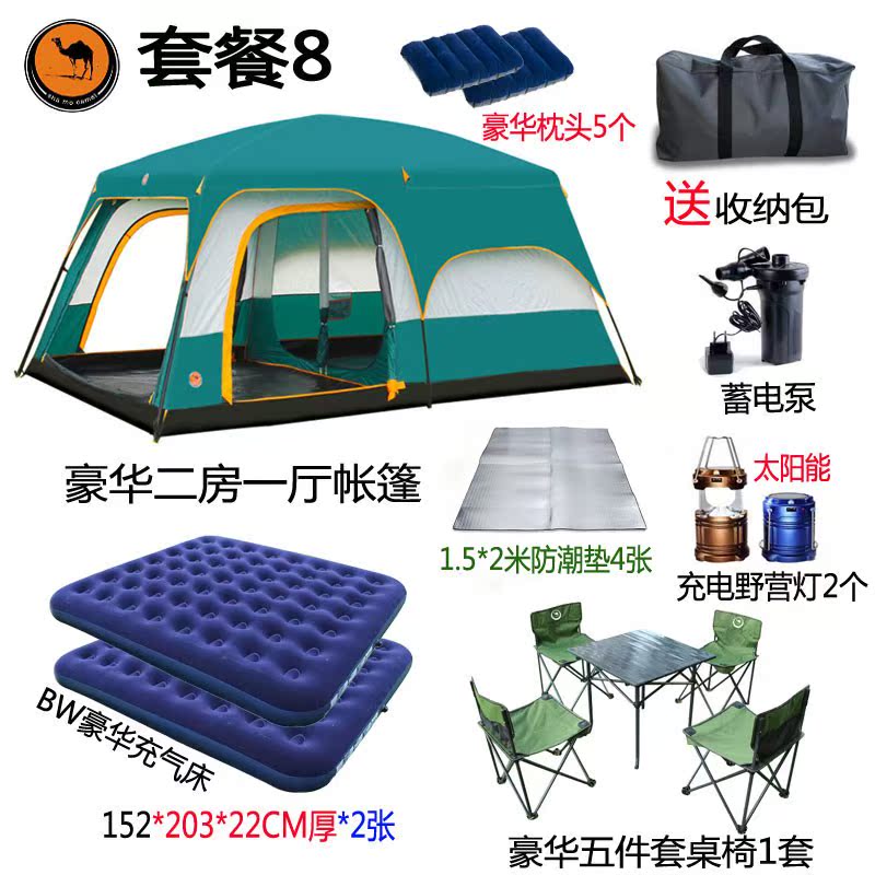 超大帐篷户外3-4人二室一厅全自动家庭5-8-10人野外野营露营账蓬|ruв категории открытый/альпинизм/в поход/Поездки товаров, палатка/небо/палатки, аксессуары, в поход/туризм/альпинизм палатки - от Buy2taobao.com для оказания профессиональной услуги покупки агента Taobao