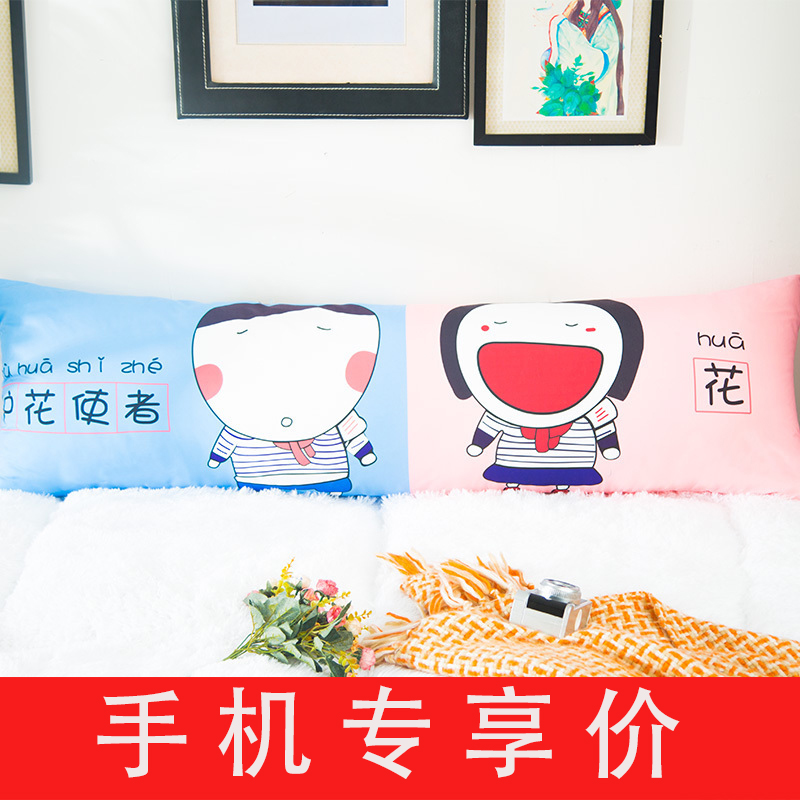抱枕孕妇 男朋友他的枕家纺抱枕个性靠枕情侣双人可拆枕头搭配在类目 居家布艺, 靠垫/抱枕中 - 来自Buy2taobao.com提供专业的淘宝代购服务