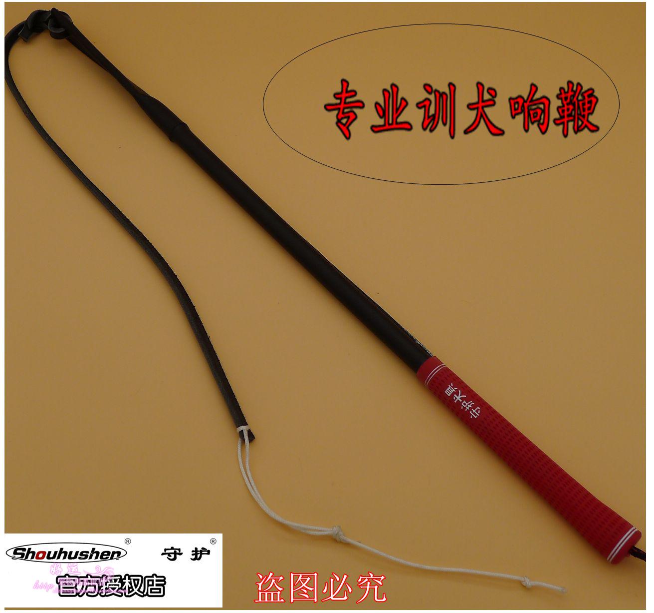 训犬用品 牛皮响鞭 训狗用品 打狗鞭 打狗棍 训犬鞭子 训狗鞭子|ruв категории животное/Животное питание и принадлежностей, кошка/собака товаров, больше товаров - от Buy2taobao.com для оказания профессиональной услуги покупки агента Taobao