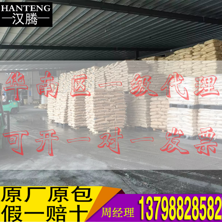 EVOH RB425 美國杜邦 RB425 EVOH LT171 003OH 4416OH BX-220OH在類目 辦公設備/耗材/相關服務, 包裝設備/標牌及耗材, 塑料、塑膠標籤中 - 來自Buy2taobao.com提供專業的淘寶代購服務