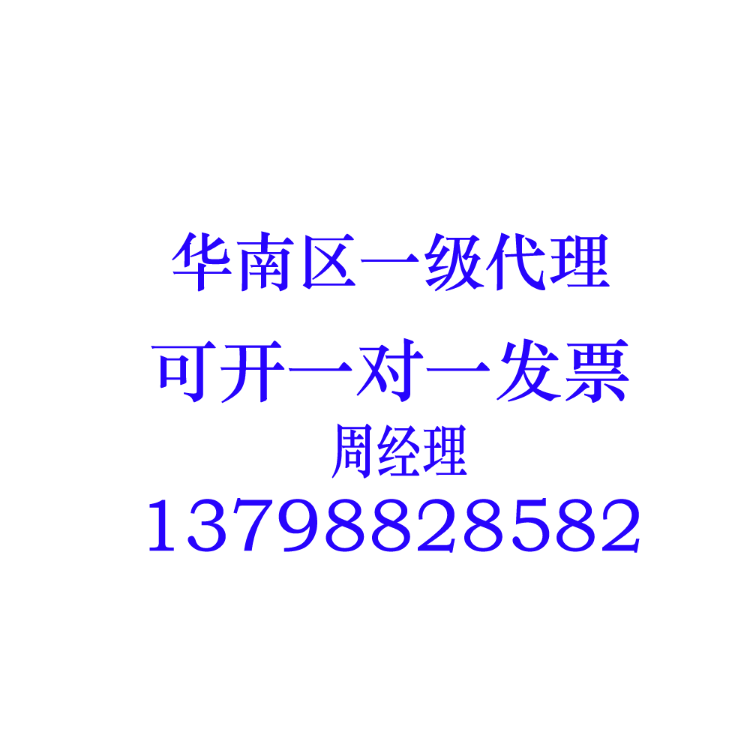 食品注塑级PA66/美国杜邦/FG101L NC010在类目 办公设备/耗材/相关服务, 包装设备/标牌及耗材, 塑料、塑胶标签中 - 来自Buy2taobao.com提供专业的淘宝代购服务