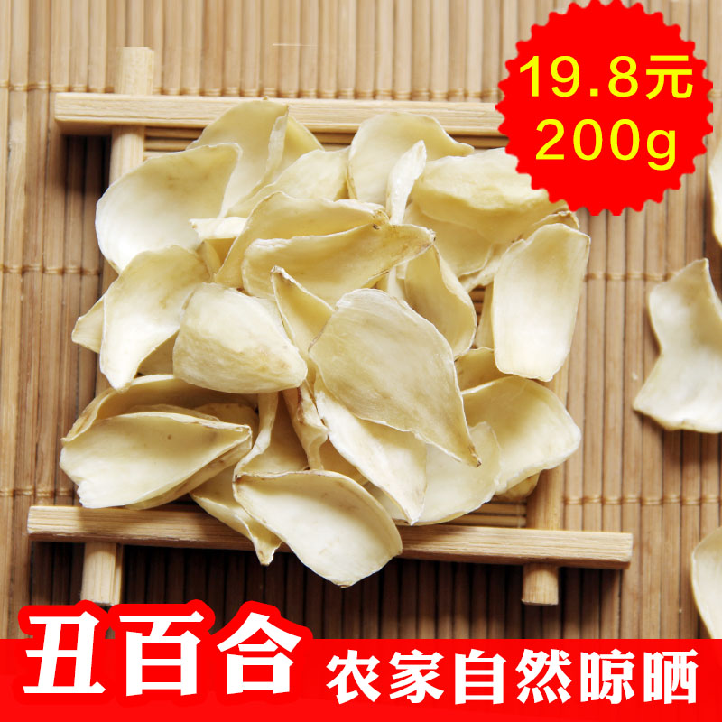 巴山百合干 野生龙牙百合干 非兰州百合干精选无硫 200g包邮在类目 粮油米面/南北干货/调味品, 南北干货/肉类干货, 干货/土特产, 百合干中 - 来自Buy2taobao.com提供专业的淘宝代购服务