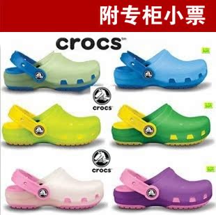  专柜正品代购 Crocs卡洛驰童鞋变色小亮澈洞洞鞋凉鞋男女儿童鞋