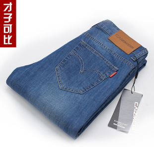  春夏新款男装 牛仔裤男 薄 纯棉直筒长裤 斜插口袋休闲男裤子