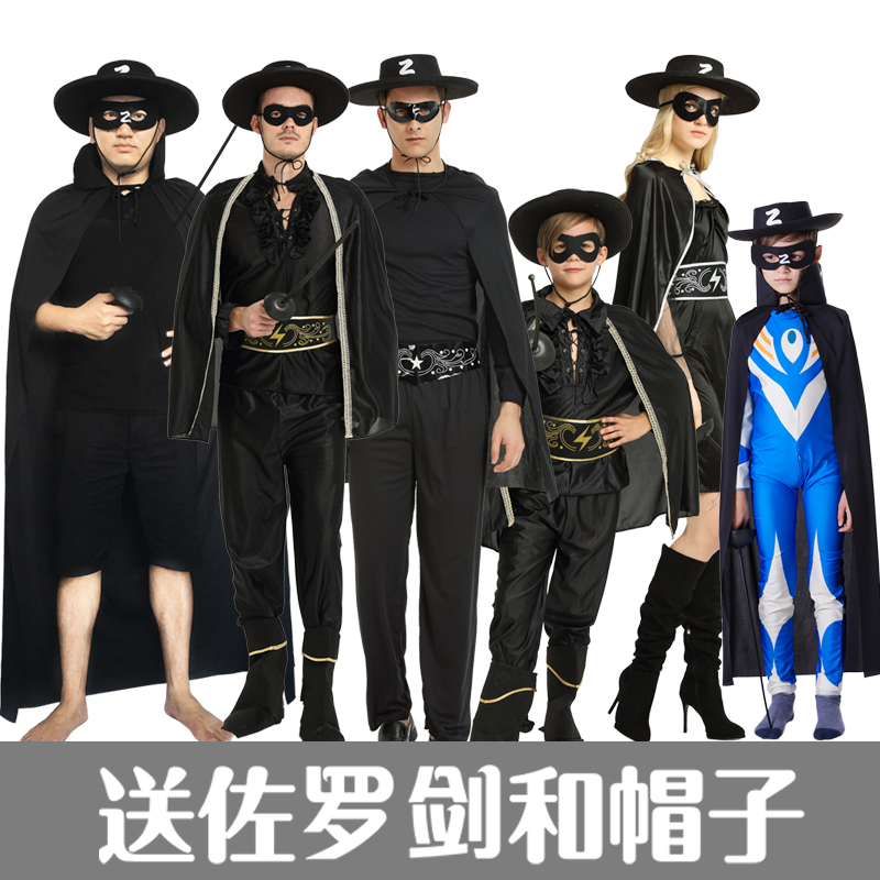 万圣节化装舞会cosplay服装 成人男佐罗服装 佐罗帽子 英雄人物|msdalam kategori mod main/animasi/Zhou Bian/cos/permainan papan, Parti/Magic Supplies, alat pihak/hiasan, pakaian - dari Buy2taobao.com untuk memberikan perkhidmatan ejen Taobao profesional membeli