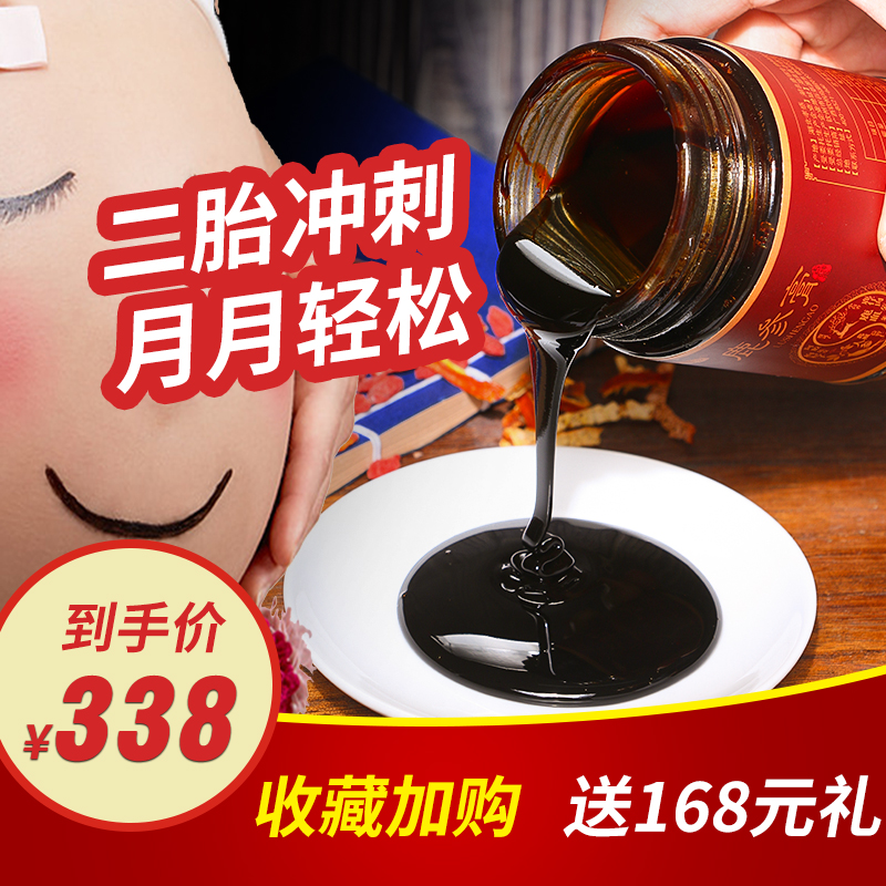 【2瓶520克】鹿参膏 源自鹿胎膏方鹿血人参阿胶女士滋补膏非鹿茸在类目 传统滋补营养品, 鹿茸, 其它鹿类滋补品中 - 来自Buy2taobao.com提供专业的淘宝代购服务