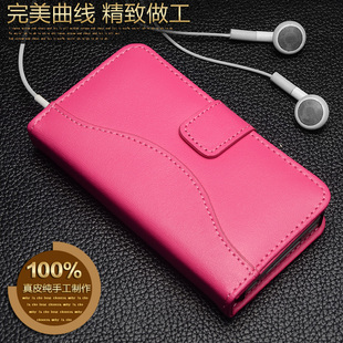  真皮钱包款 苹果iphone4手机壳 4代保护套 iphone4S手机套左右翻