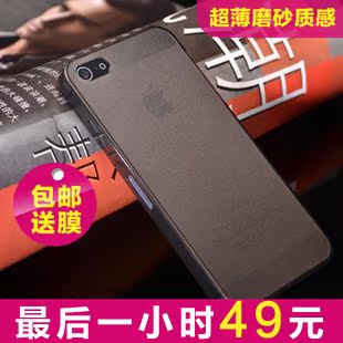  MOBY正品 iphone5 手机壳 苹果5代 手机套 超薄保护壳 保护套磨砂