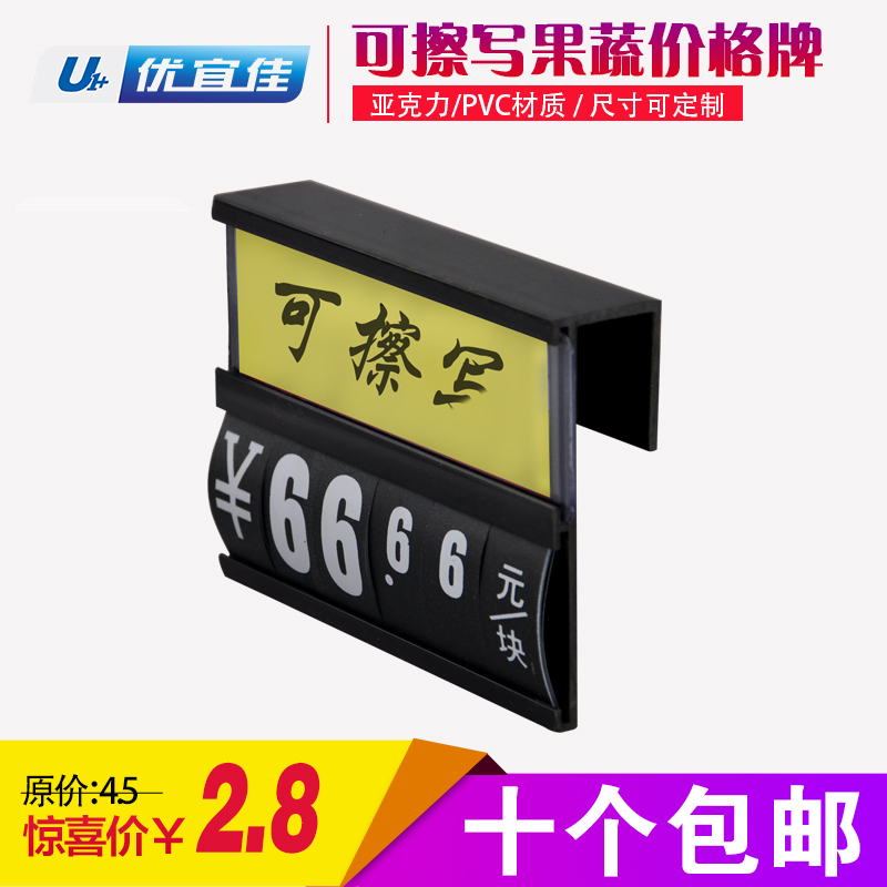 supermarket Fruits and vegetables Hanging type Price tag Price tag Aquatic products Seafood fresh Chilled Brand Label plate fish tank Listingin the Hardware/Tool , Hand Tools , Other Hand Tools , POP Advertising items category - from Buy2taobao.com to provide professional Taobao agent buy service