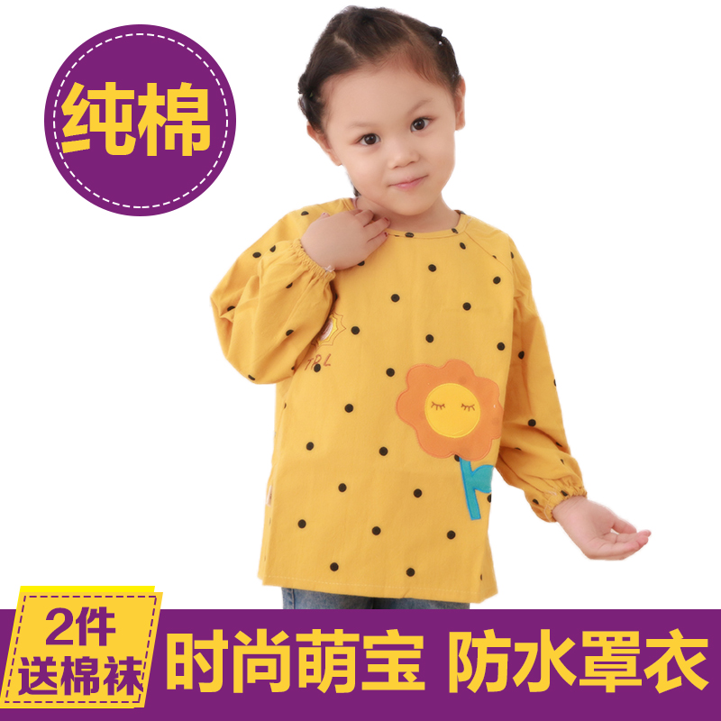 宝宝吃饭罩衣纯棉秋冬薄款儿童围裙防水透气婴幼儿长袖反穿护衣|ruв категории Детская одежда, наизнанку/халат - от Buy2taobao.com для оказания профессиональной услуги покупки агента Taobao