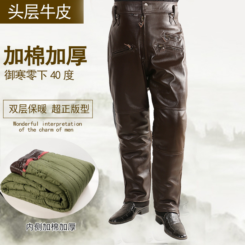 With cotton The first layer of the dermis Leather pants Large Easy Removable keep warm Motorcycle Windbreak locomotive cowhide Leather pantsin the Men's clothing, Lederhosen category - from Buy2taobao.com to provide professional Taobao agent buy service