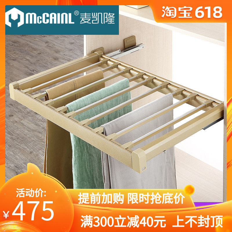 麦凯隆裤架多功能伸缩衣柜裤架阻尼柜内西裤抽架衣柜拉篮伸缩裤架|ruв категории основы строительных материалов, бытовой техники, мебель и оборудование, кабинет трусы стойка - от Buy2taobao.com для оказания профессиональной услуги покупки агента Taobao