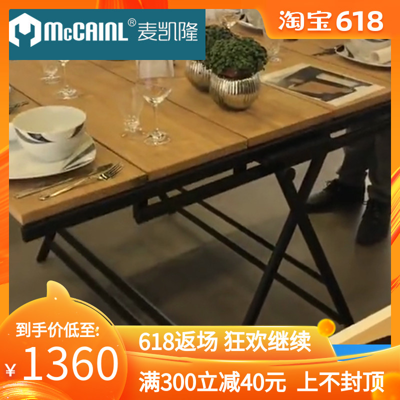 McCain L 创意变形金刚桌子折叠餐桌置物架家用客厅卧室铁艺架子|msdalam kategori bahan binaan asas, Home Hardware, Furniture Hardware, menyambung sekeping - dari Buy2taobao.com untuk memberikan perkhidmatan ejen Taobao profesional membeli