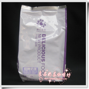  奶茶原料批发招牌奶茶粉 三合一速溶奶茶粉 果味粉多种口味促销价