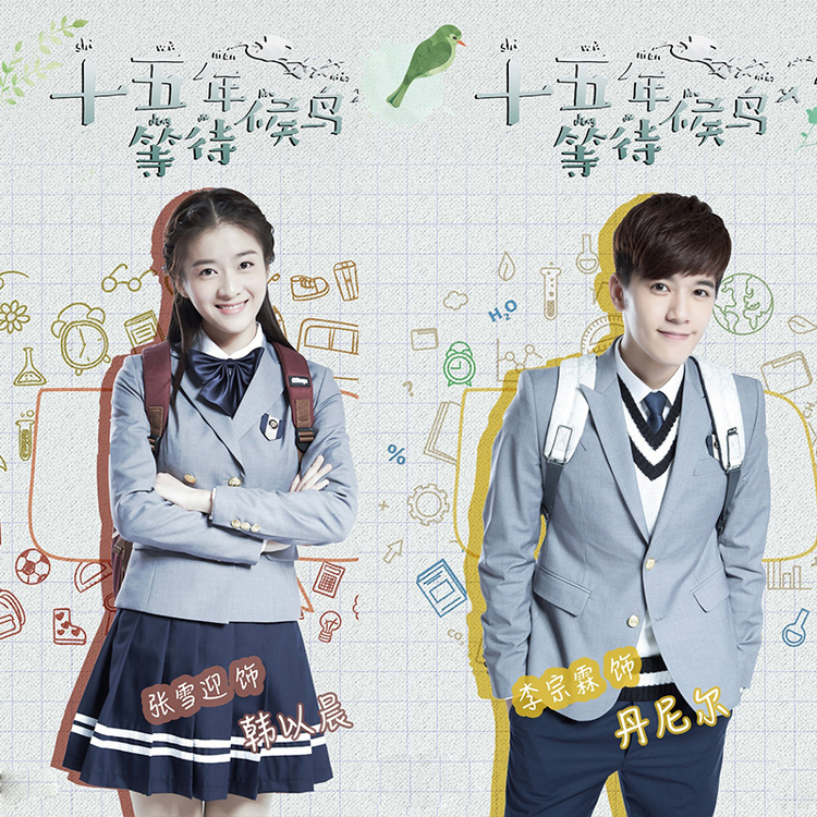十五年等待候鸟同款校服中学生英伦学院风班服韩版校服男女情侣装|ruв категории Женская одежда, костюм/студенты школьную форму/обмундирования, студенты школьную форму - от Buy2taobao.com для оказания профессиональной услуги покупки агента Taobao