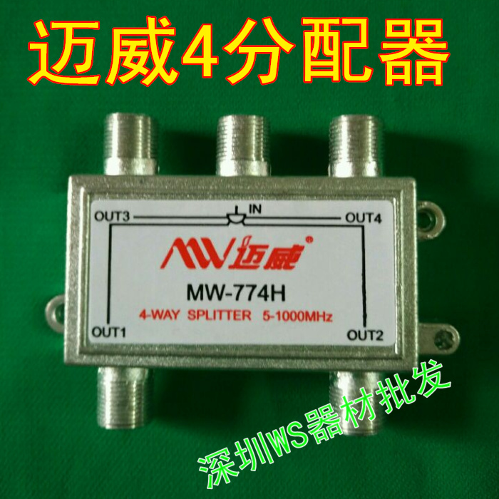 Maiwei Cable television distributor Maiwei MW-774H Cable TV 4 Tap distributorin the 3C Digital Accessories, Home Appliances Audio Accessories , Splitter/Divider/Taps category - from Buy2taobao.com to provide professional Taobao agent buy service