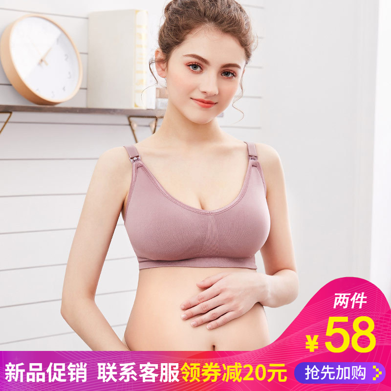 孕妇内衣哺乳文胸喂奶防下垂聚拢怀孕期女夏薄杯夏无钢圈胸罩薄款在类目 孕妇装/孕产妇用品/营养, 哺乳文胸/内裤/产检裤, 哺乳文胸中 - 来自Buy2taobao.com提供专业的淘宝代购服务