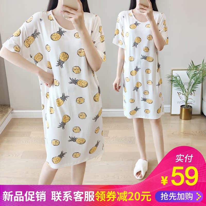 莫代尔春夏薄款月子服睡裙大码孕妇睡衣产后哺乳裙喂奶连衣裙套装在类目 孕妇装/孕产妇用品/营养, 家居服/哺乳装/秋衣裤, 家居裙中 - 来自Buy2taobao.com提供专业的淘宝代购服务
