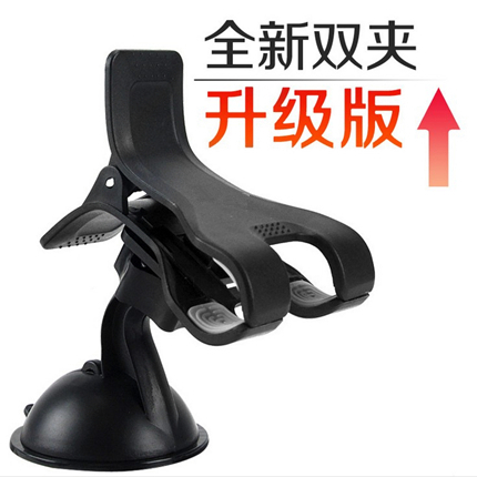 汽车车用出风口卡扣式吸盘式载仪表台多功能车内通用车载手机支架|msdalam kategori Aksesori Digital 3C, Aksesori kereta, pemegang kereta - dari Buy2taobao.com untuk memberikan perkhidmatan ejen Taobao profesional membeli