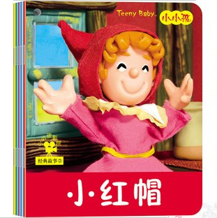 小小孩 经典故事...