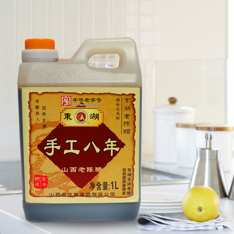 山西陈醋8年 东湖牌手工醋八年8度1L 2斤 东湖手工老陈醋 包邮|ruв категории зерно риса/север и Юг сухих грузов/приправы, приправы/джем/салат, повседневной специй, уксус изделия - от Buy2taobao.com для оказания профессиональной услуги покупки агента Taobao