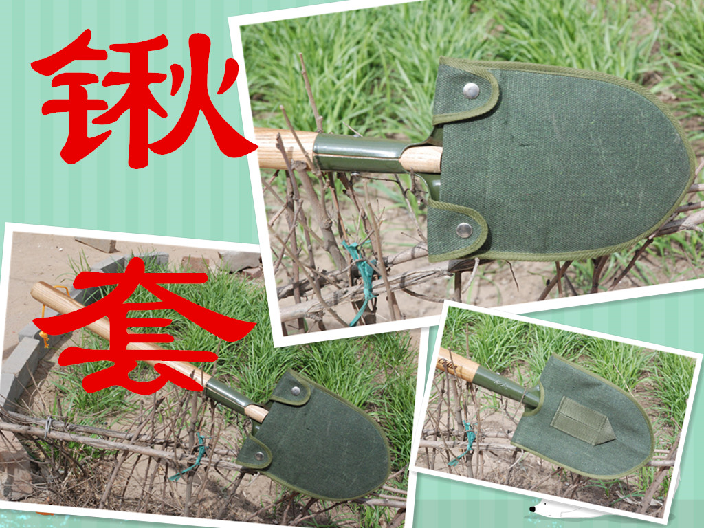 帆布锹套燕南兵工铲套军锹包军锹布套兵工铲保护套铲头套军工铲套在类目 户外/登山/野营/旅行用品, 刀具/多用工具, 工兵铲/工兵锹中 - 来自Buy2taobao.com提供专业的淘宝代购服务
