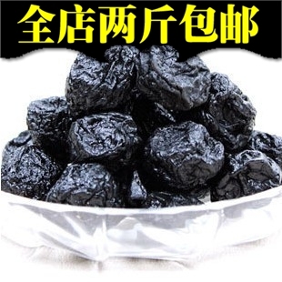  新疆干果特产天山大乌梅500G碱性食品蜜饯果脯酸梅子两斤包邮批发