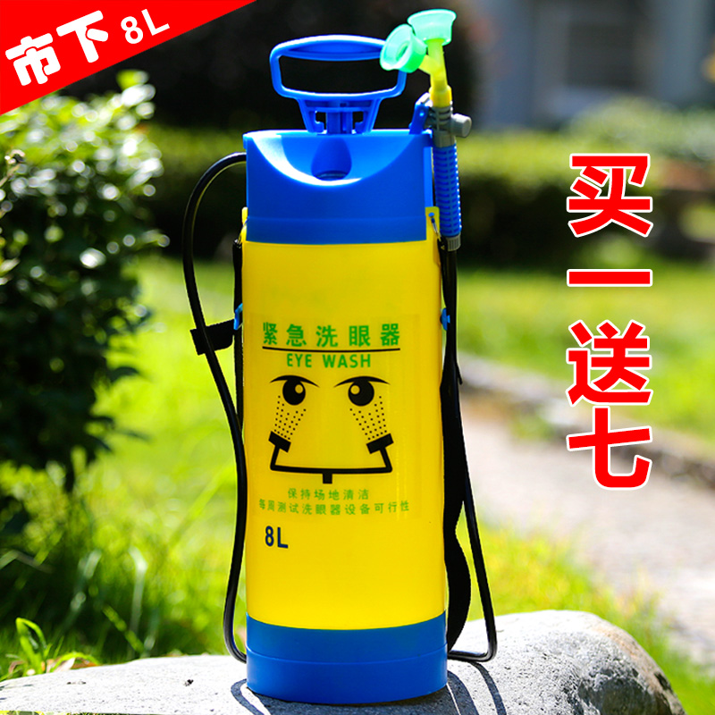 验厂便携式8L双口洗眼器 紧急冲淋洗眼器带压力表在类目 五金/工具, 施工保护, 眼部、面部防护, 紧急冲淋装置及洗眼器中 - 来自Buy2taobao.com提供专业的淘宝代购服务