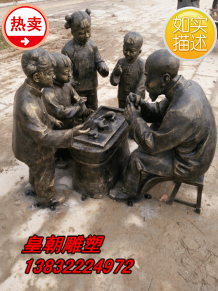 玻璃鋼仿銅雕塑人物步行街擺件園林雕塑廣場雕塑商業街擺件雕塑在類目 商業/辦公傢俱, 城市傢俱, 美化豐富空間設施, 雕塑中 - 來自Buy2taobao.com提供專業的淘寶代購服務