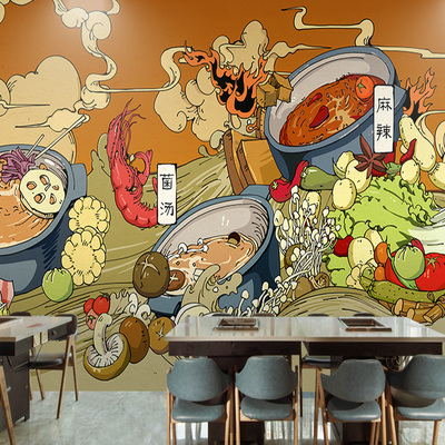 中式面馆餐饮烤鱼麻辣烫冒菜墙纸烧烤主题壁画手绘旋转小火锅壁纸